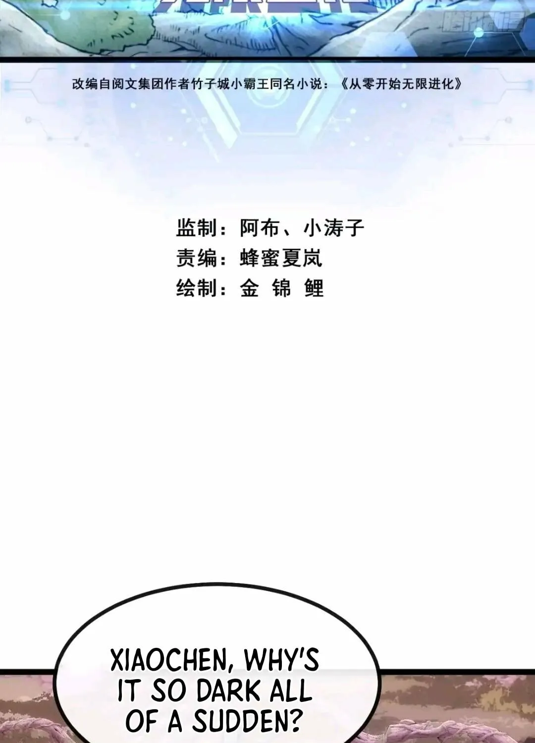 Manga page 3
