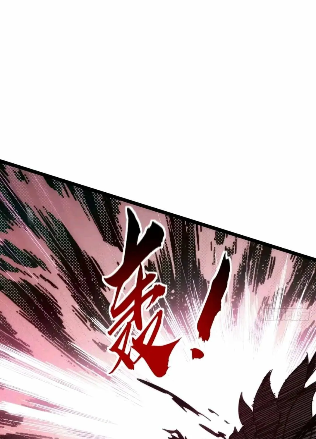 Manga page 34