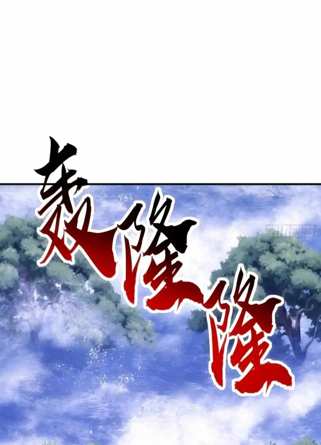 Manga page 80