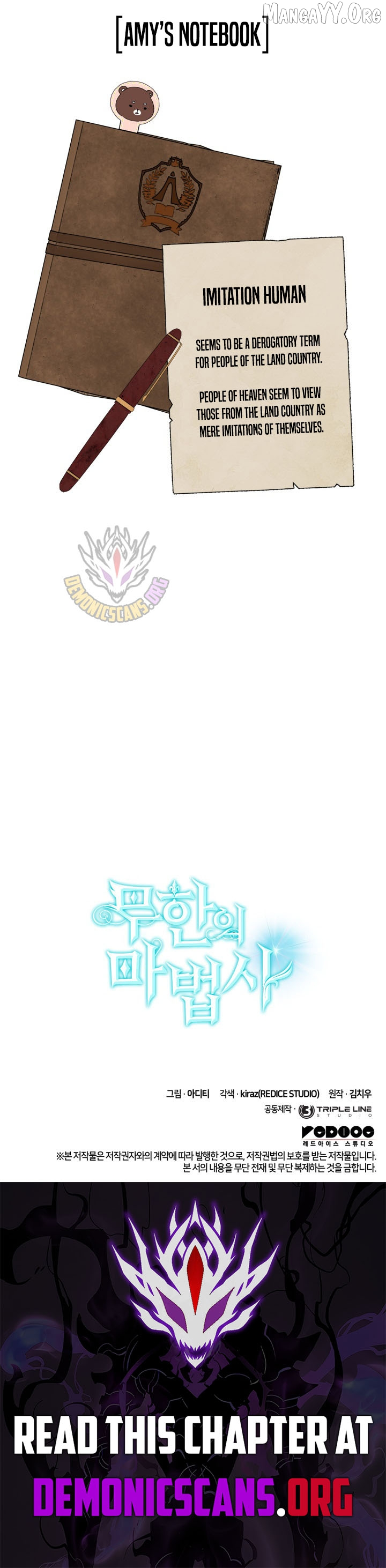 Manga page 18