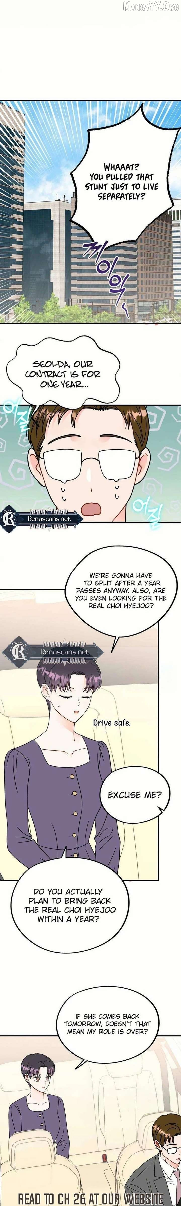 Manga page 12