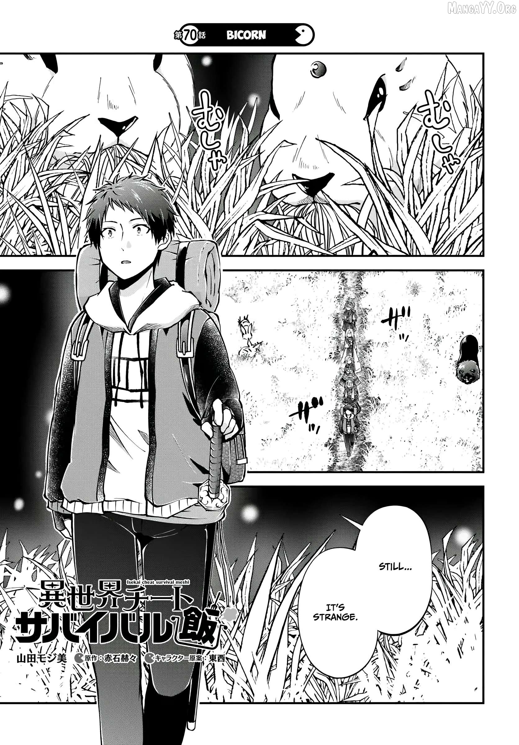 Manga page 2