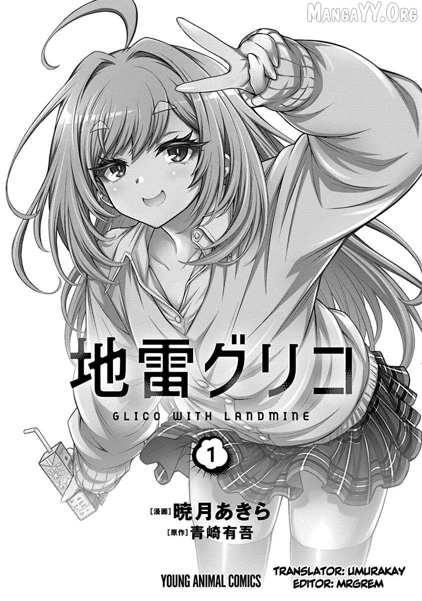 Manga page 2