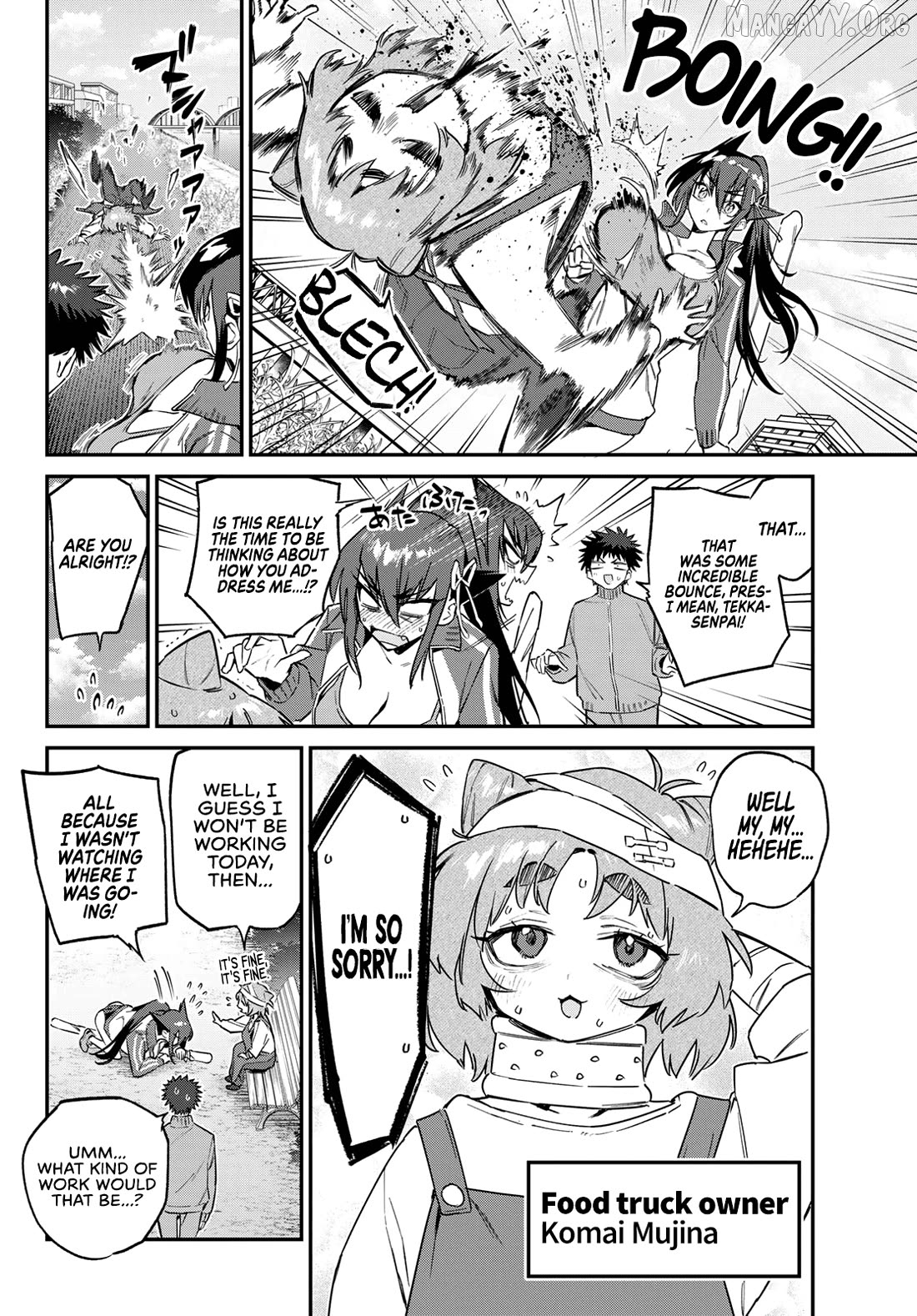 Manga page 3