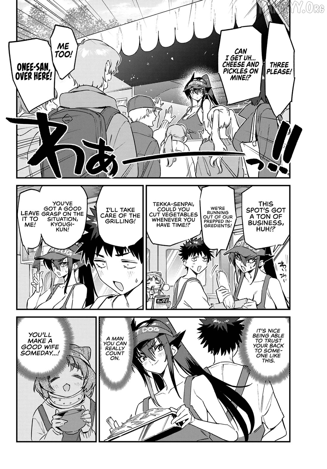 Manga page 7
