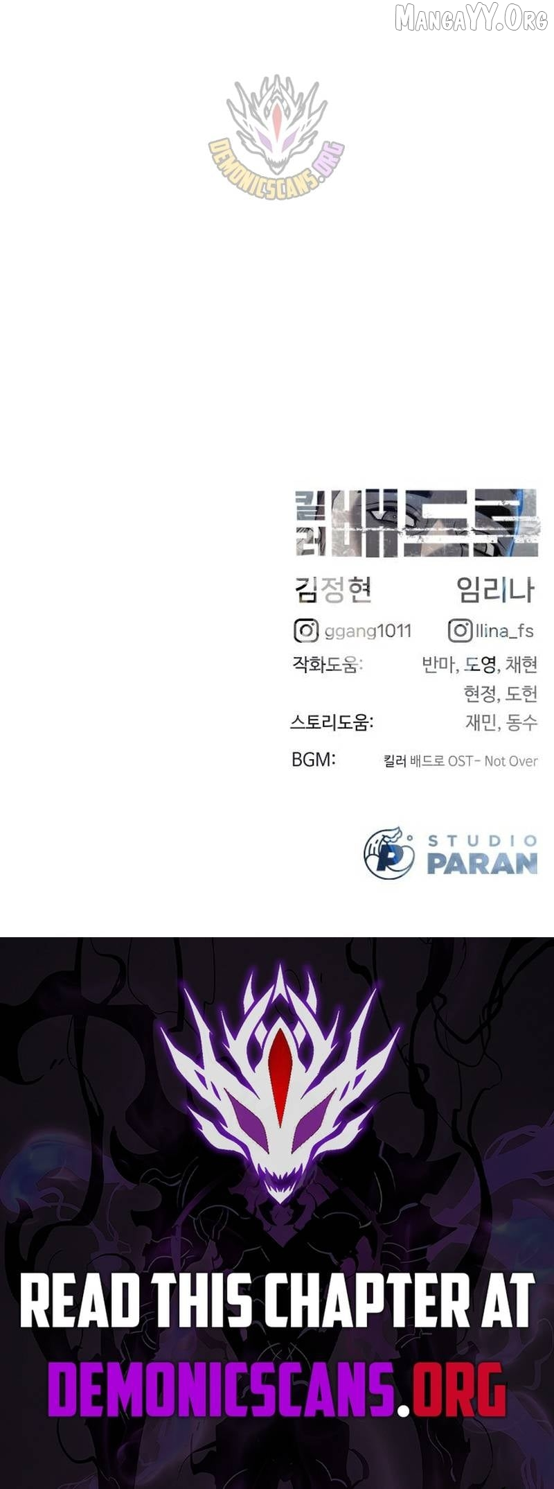 Manga page 30
