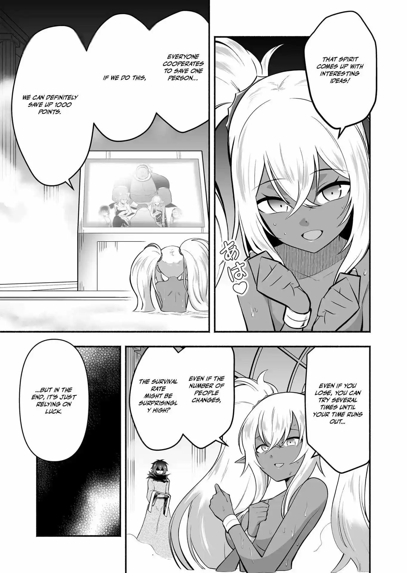 Manga page 8