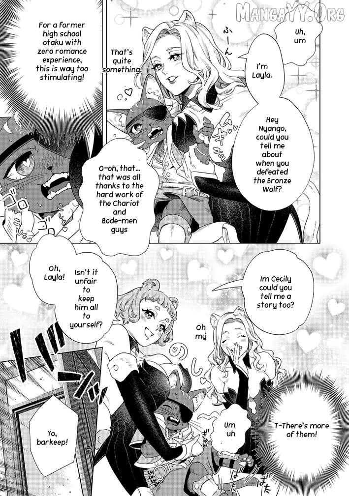 Manga page 13