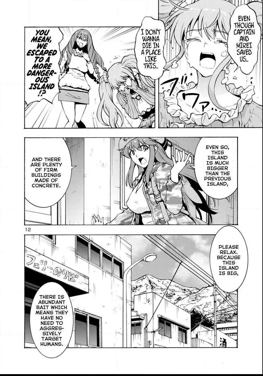 Manga page 12