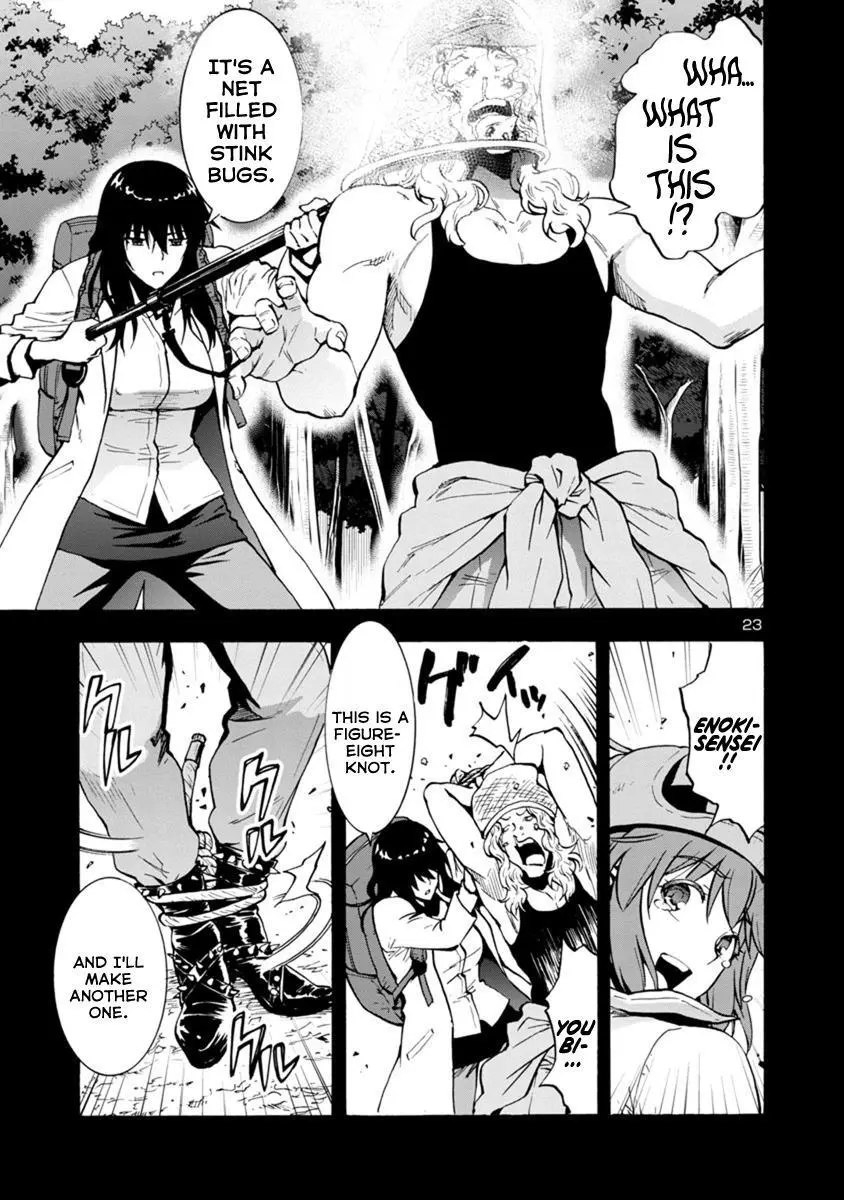 Manga page 23