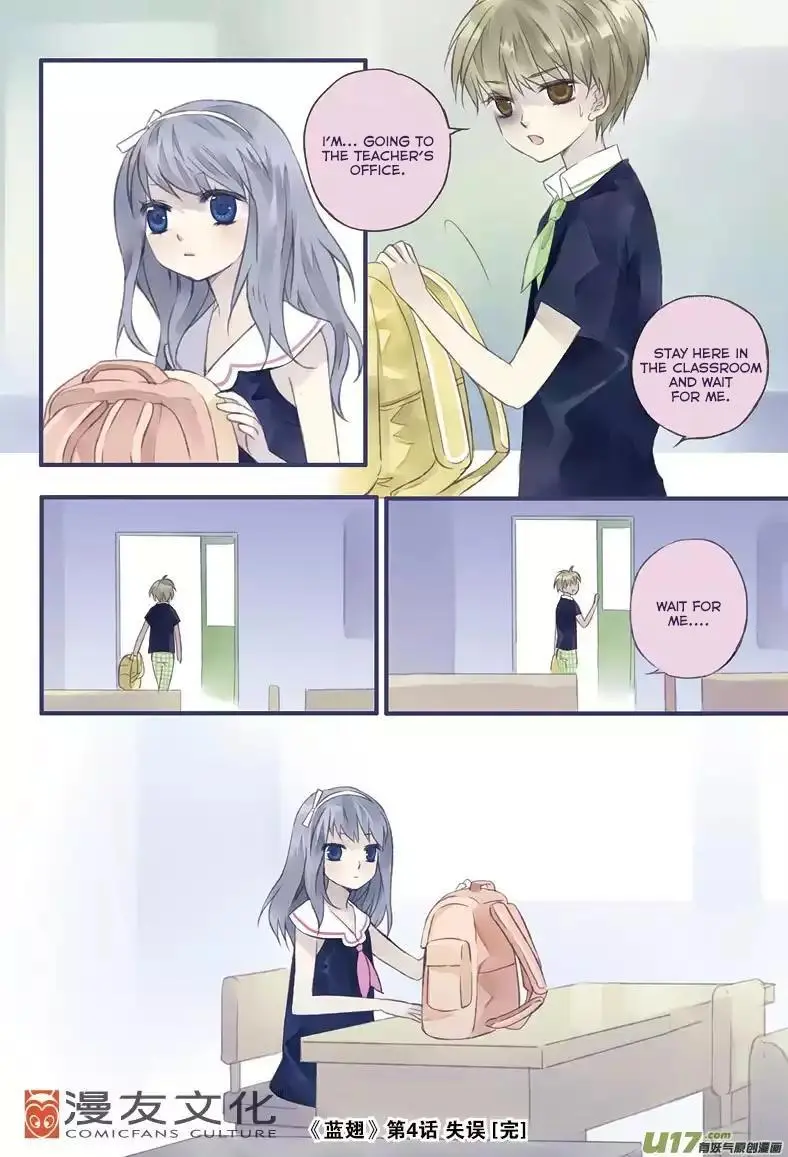 Manga page 25