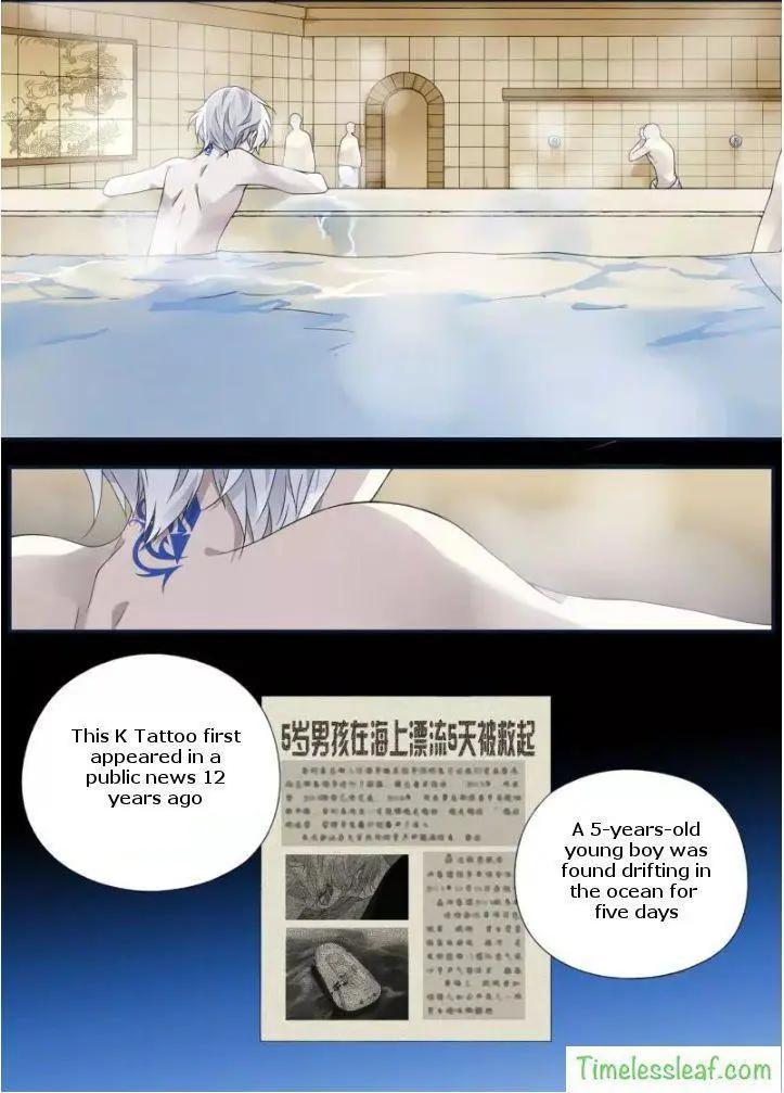 Manga page 4