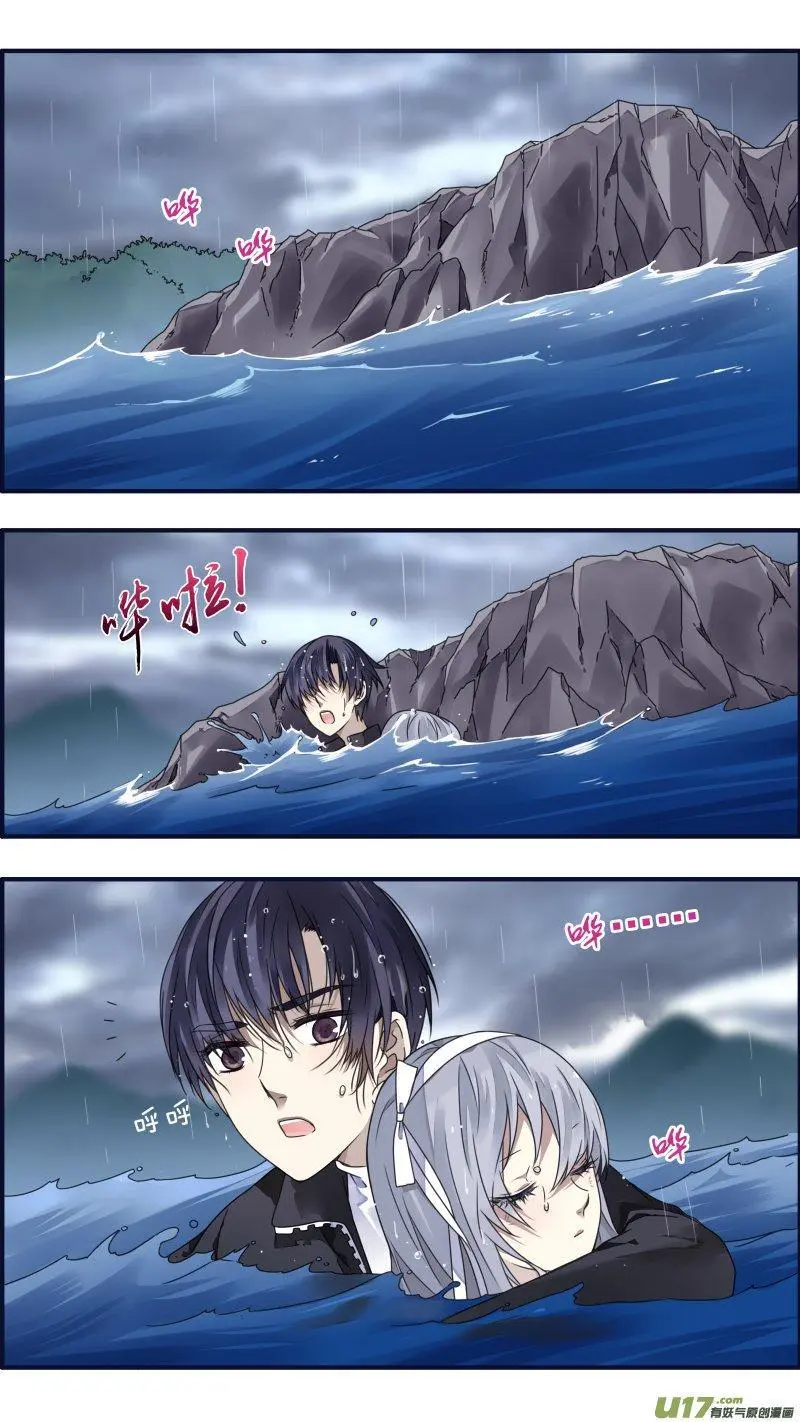 Manga page 2