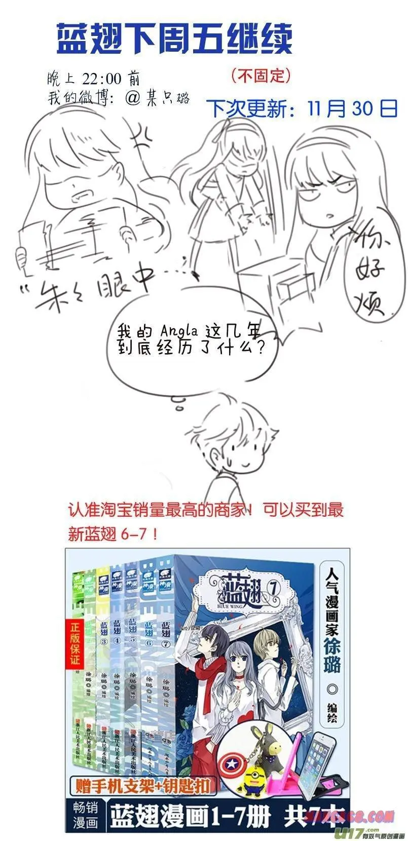 Manga page 10