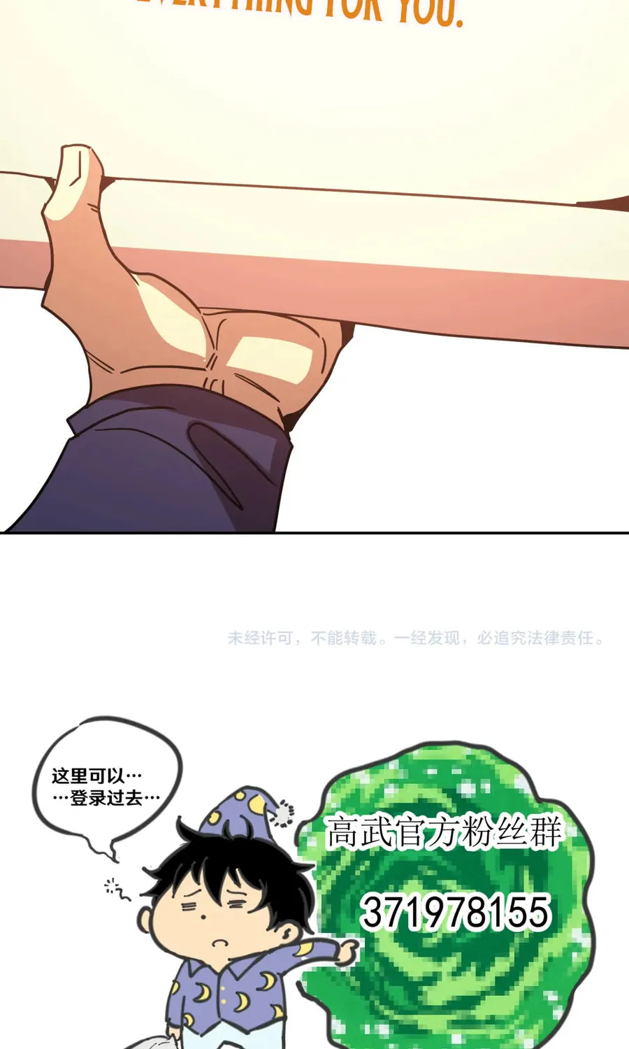 Manga page 85