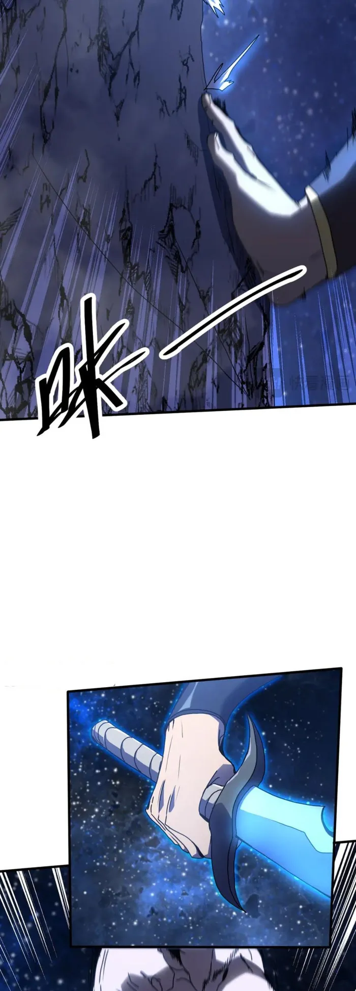 Manga page 42