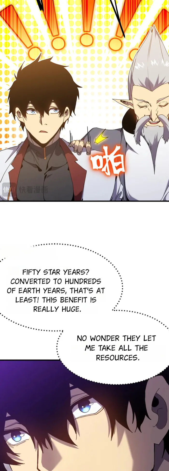 Manga page 33