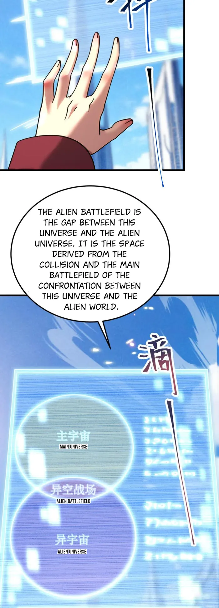Manga page 2
