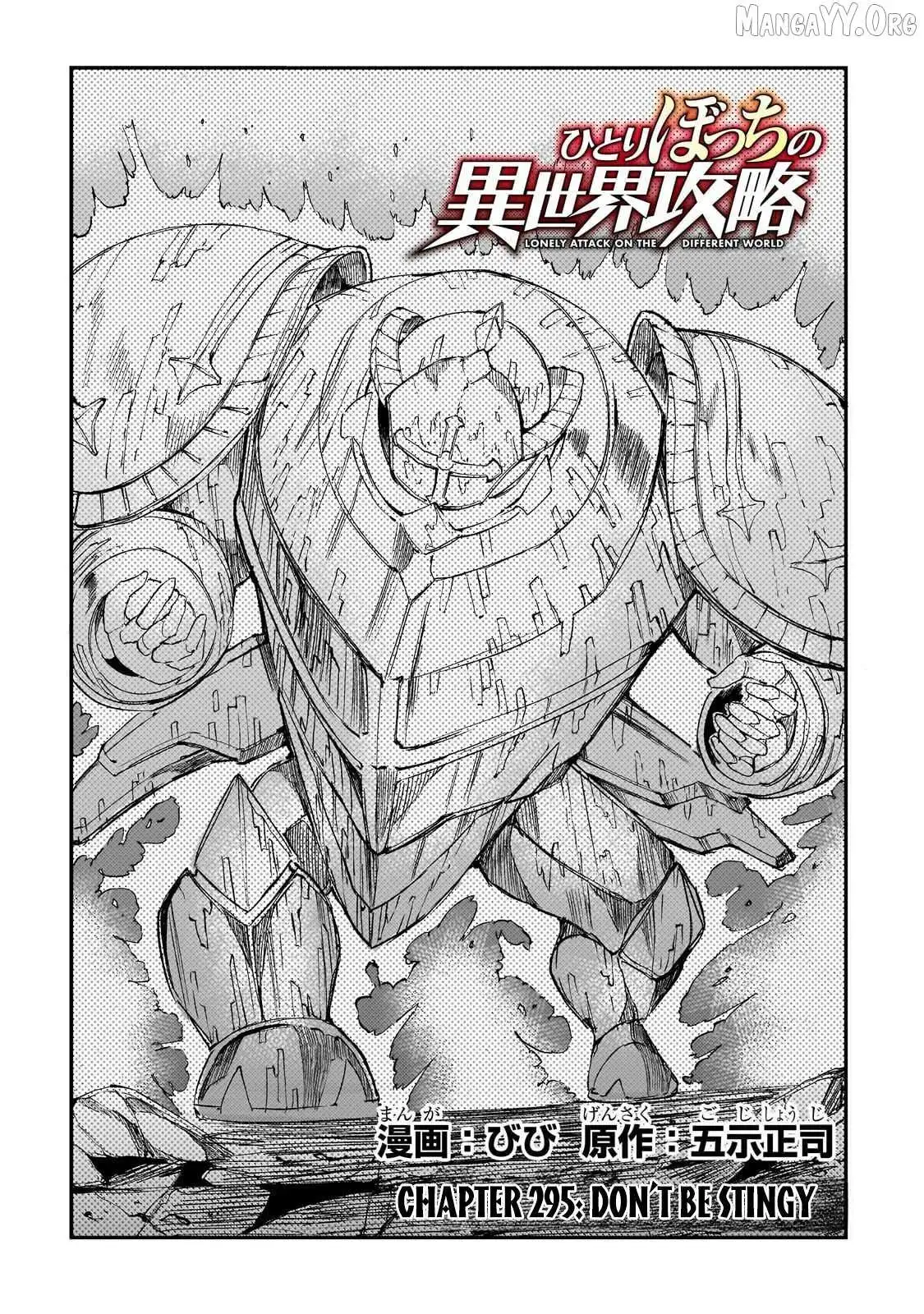 Manga page 3