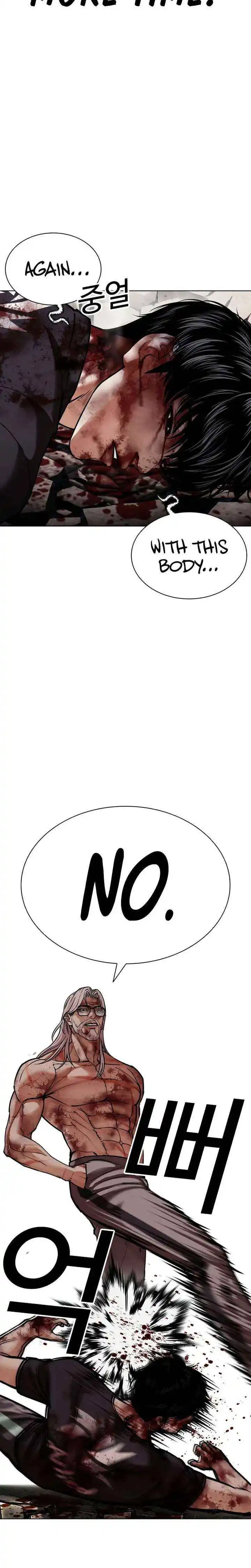 Manga page 52