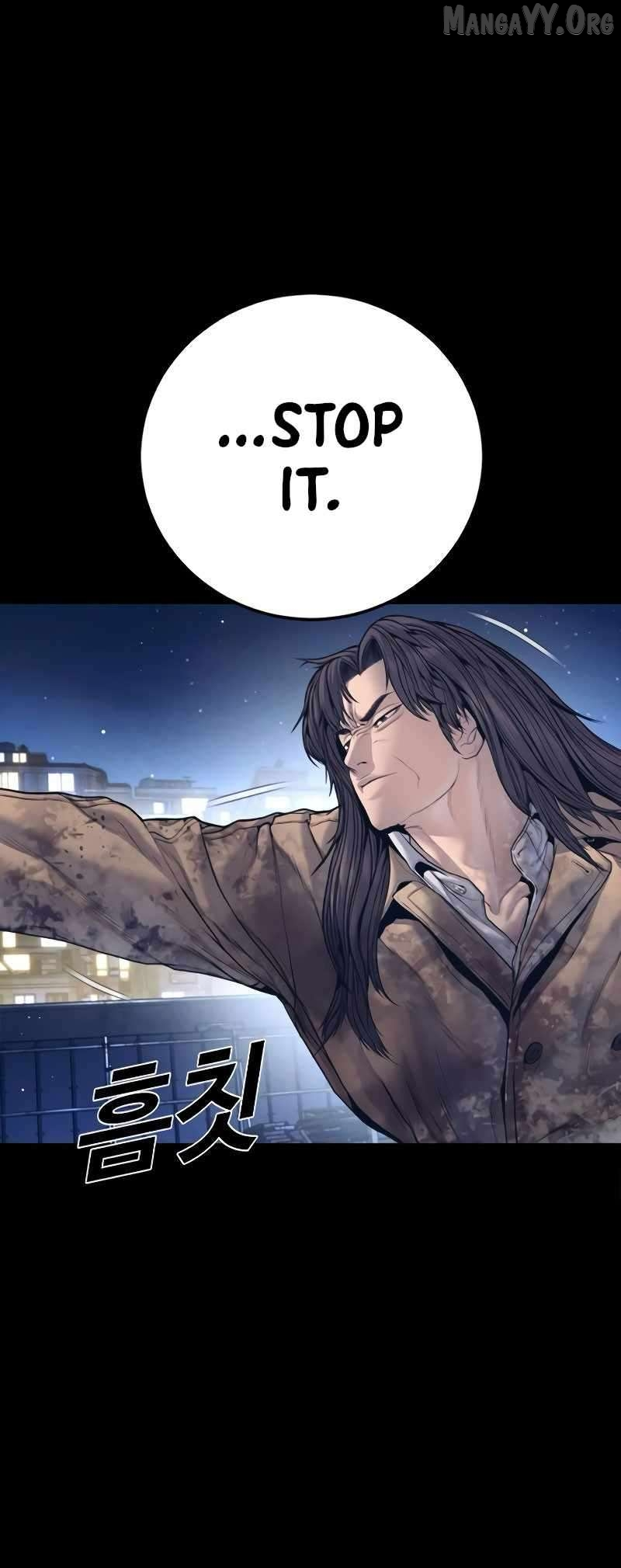 Manga page 43