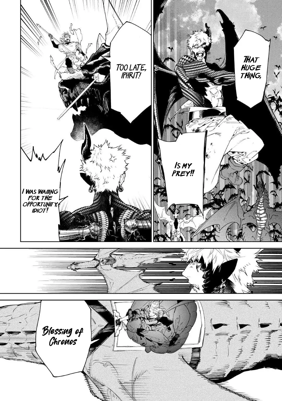 Manga page 9