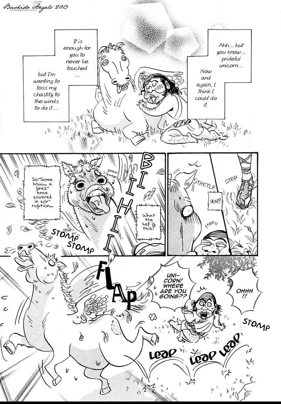 Manga page 17