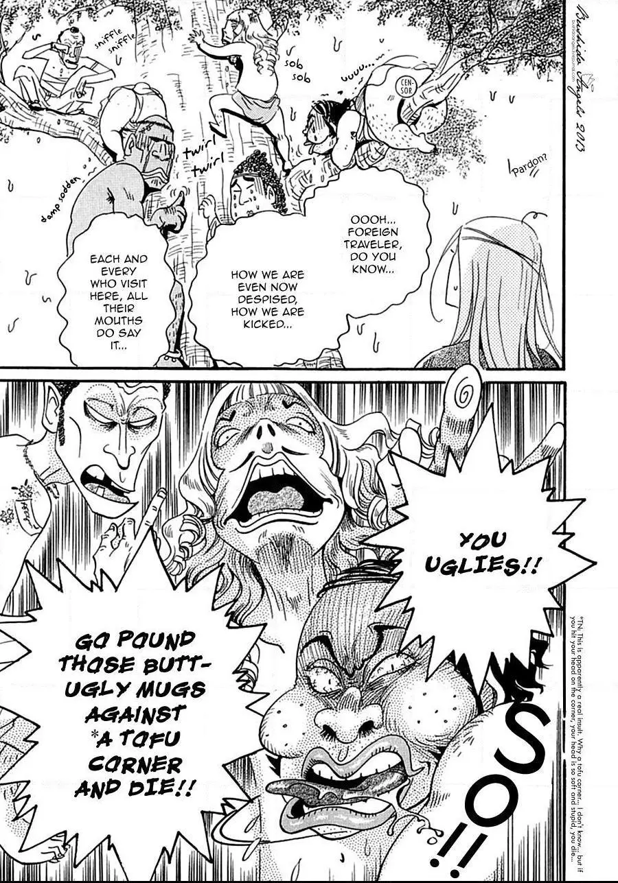 Manga page 7