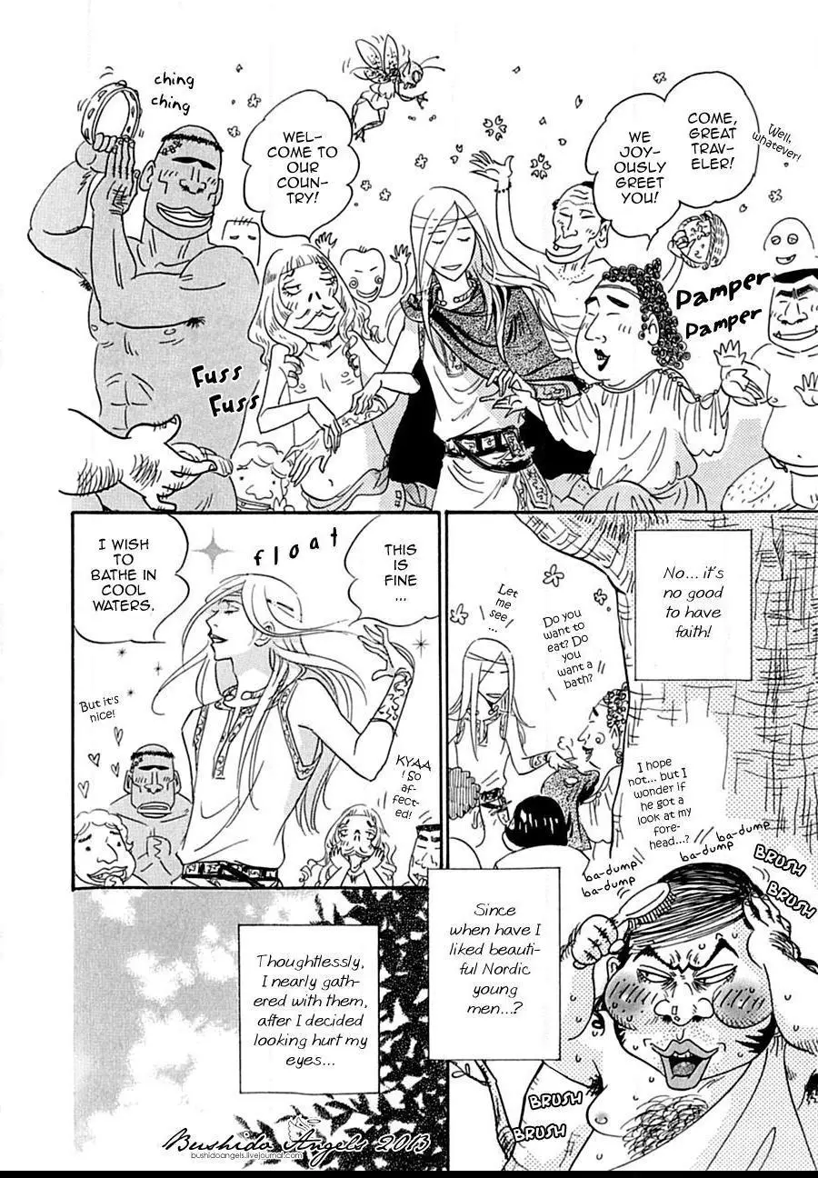 Manga page 12