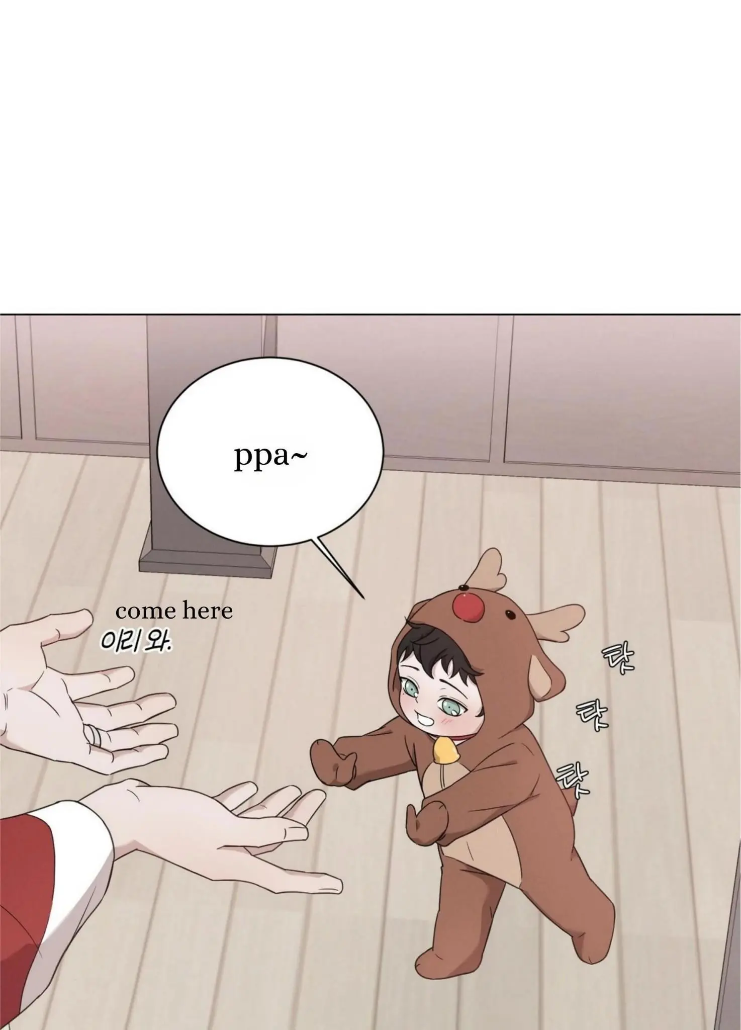 Manga page 34