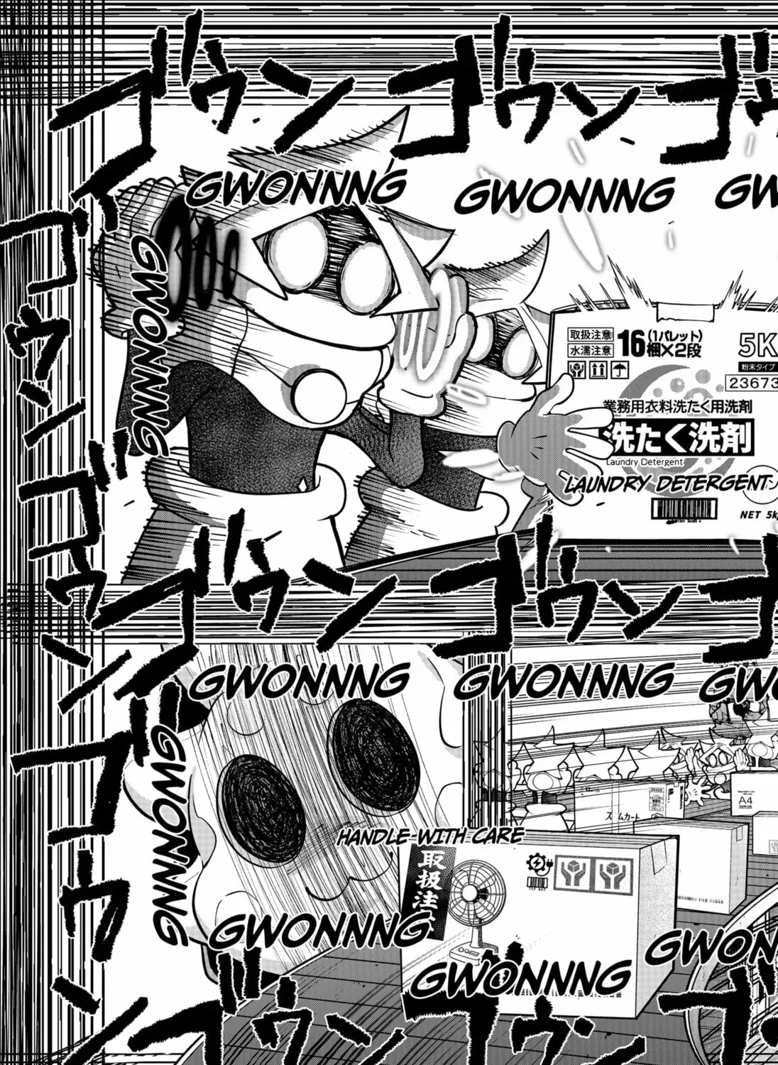 Manga page 149