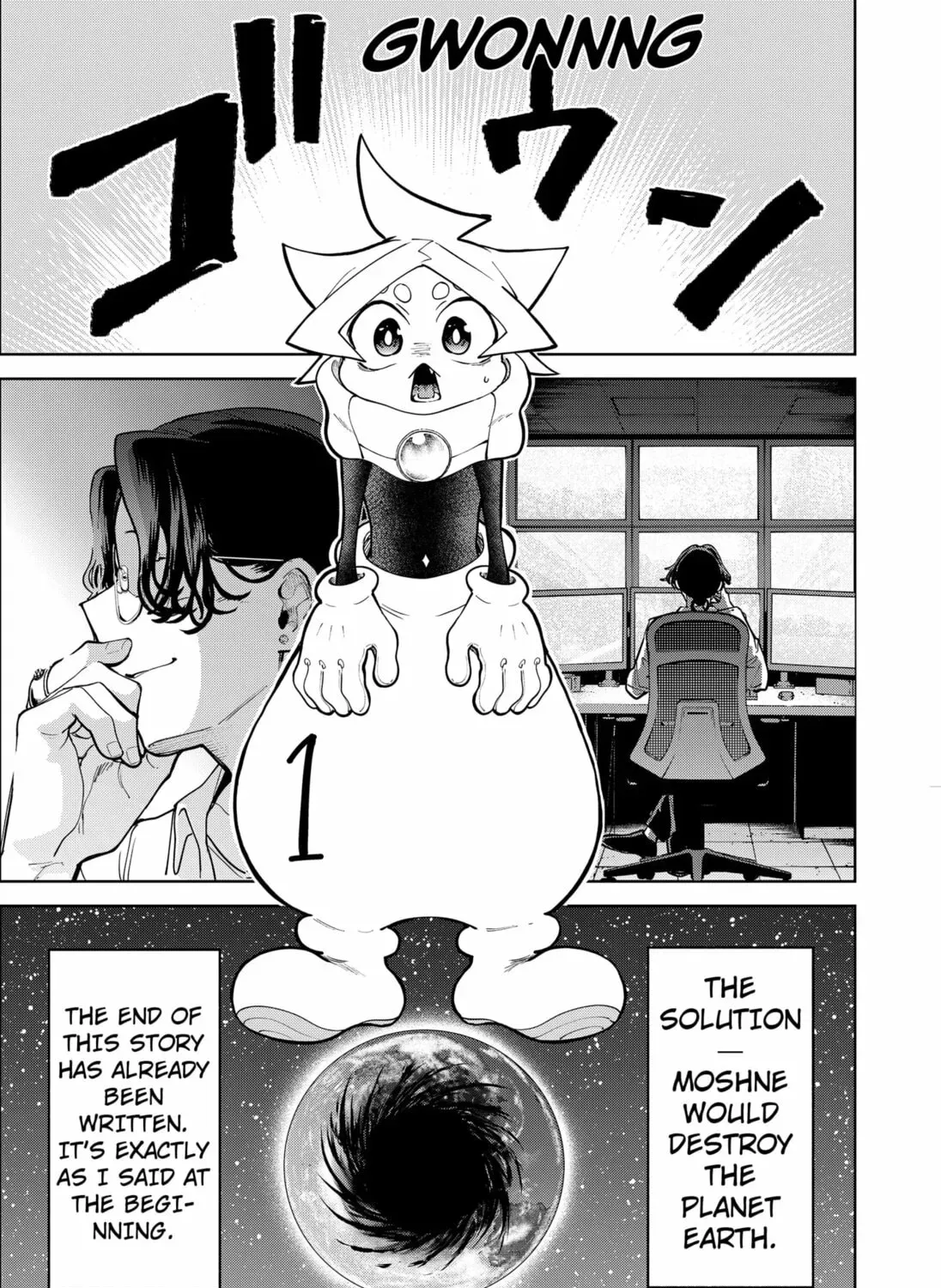Manga page 151