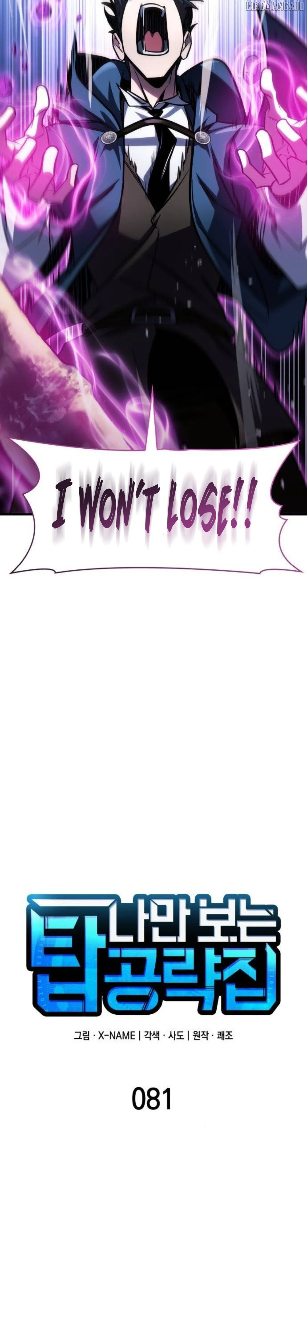 Manga page 6