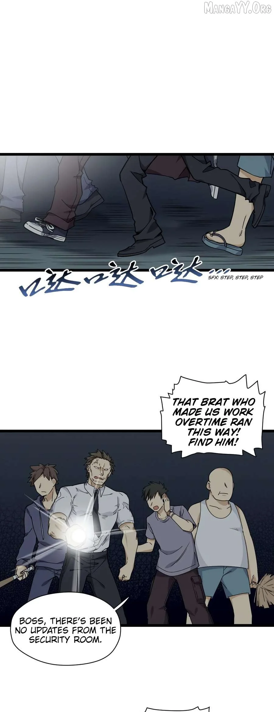Manga page 21