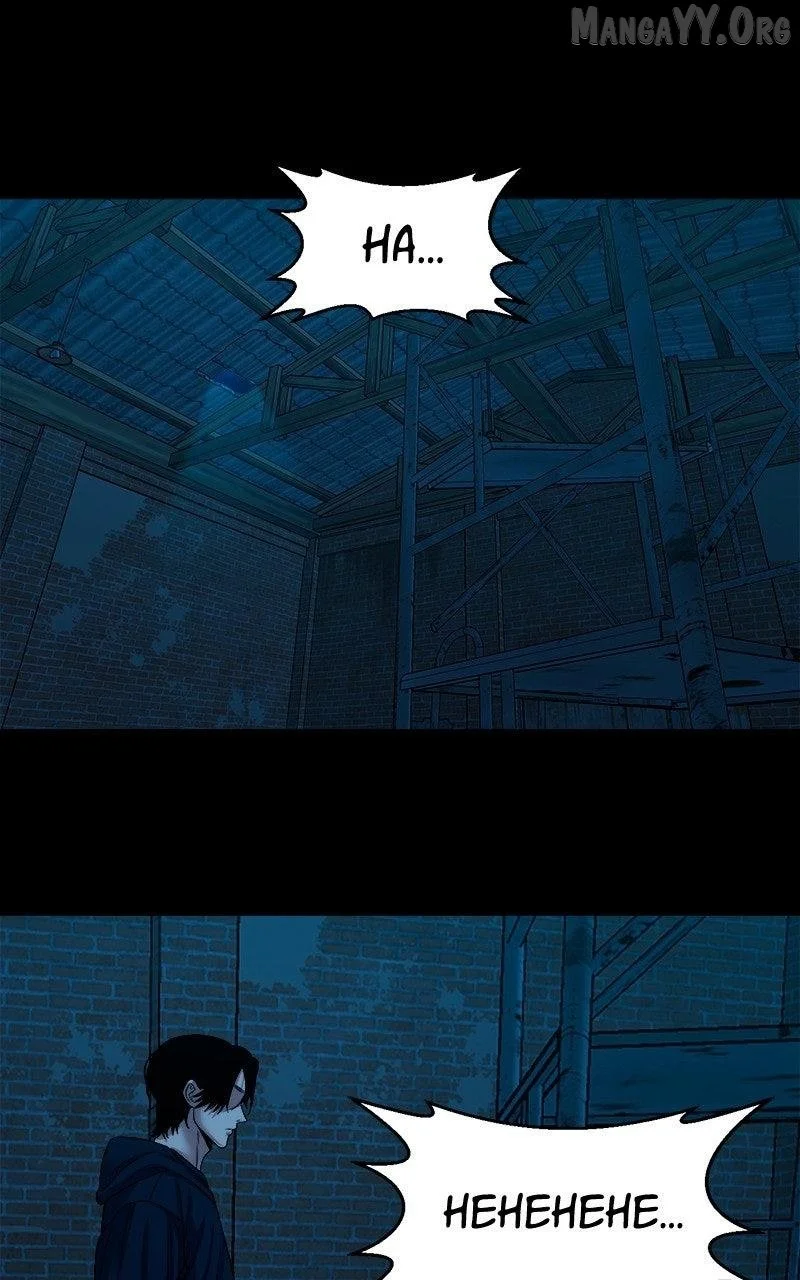 Manga page 116
