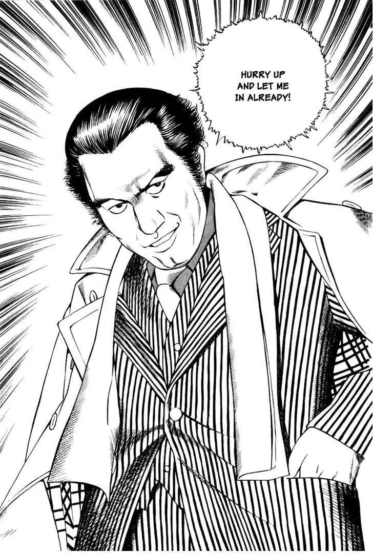 Manga page 14