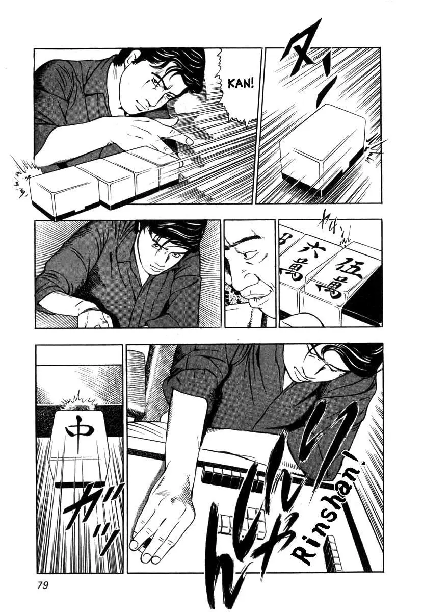Manga page 23
