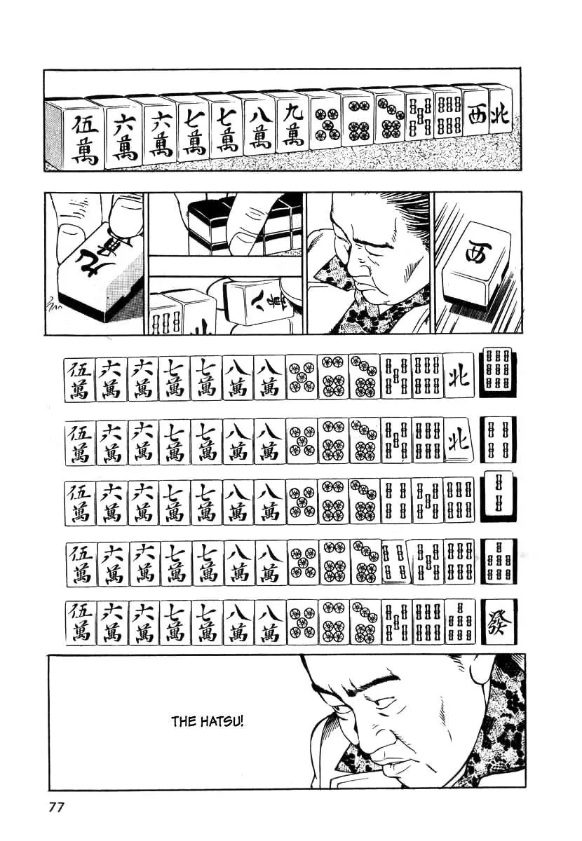 Manga page 21