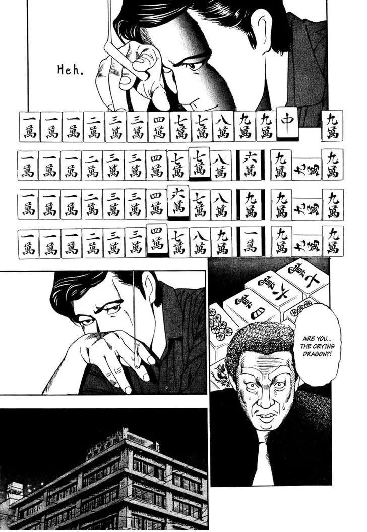 Manga page 25