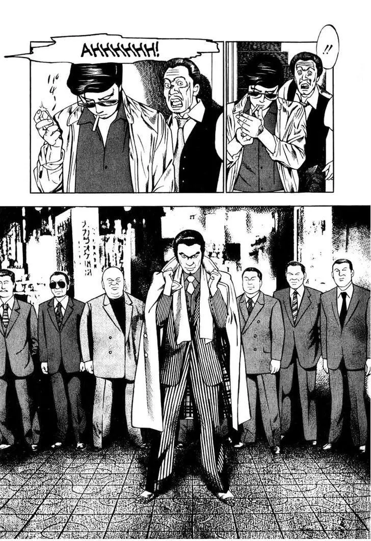 Manga page 29
