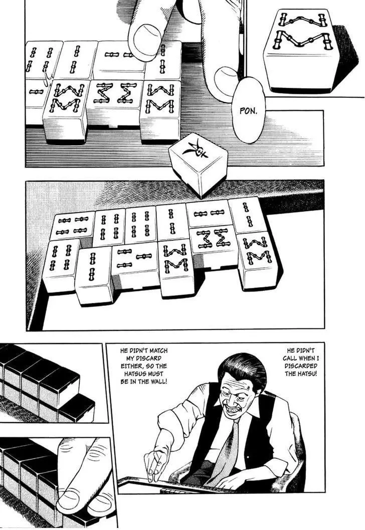 Manga page 27
