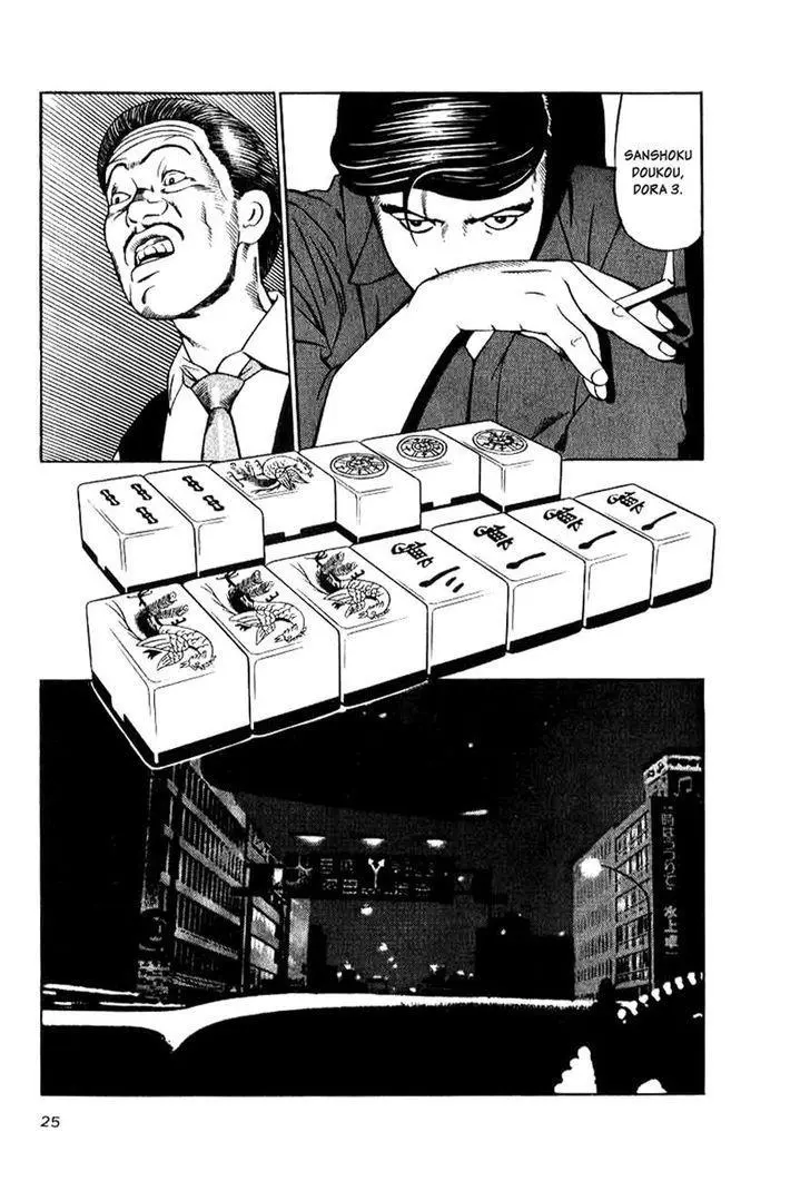Manga page 23