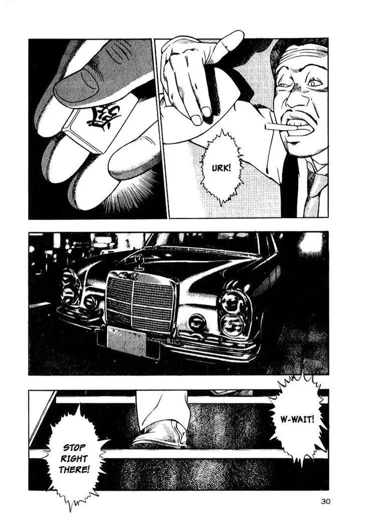 Manga page 28