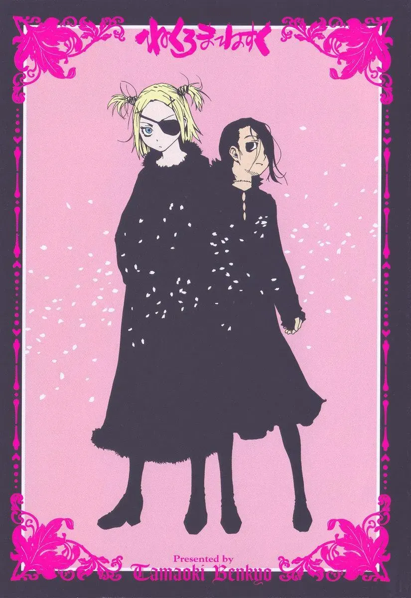 Manga page 3