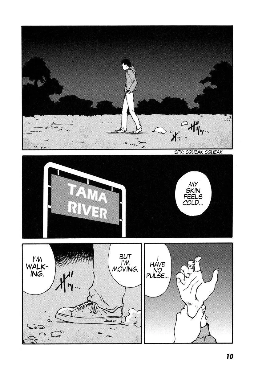 Manga page 14