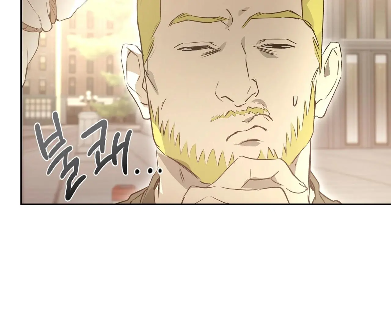 Manga page 79