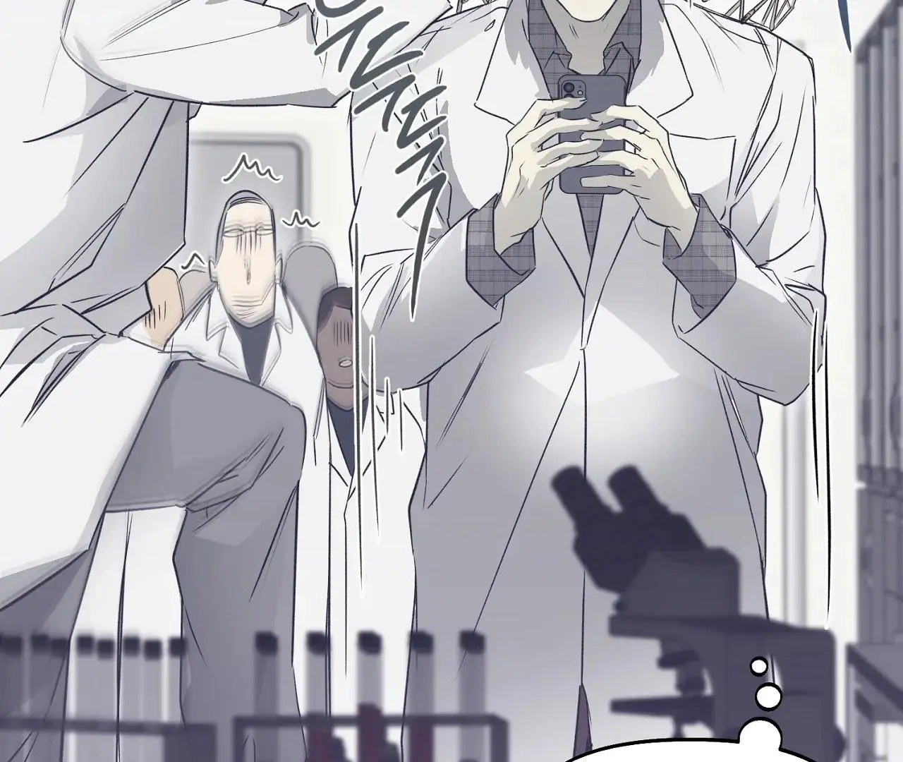 Manga page 53