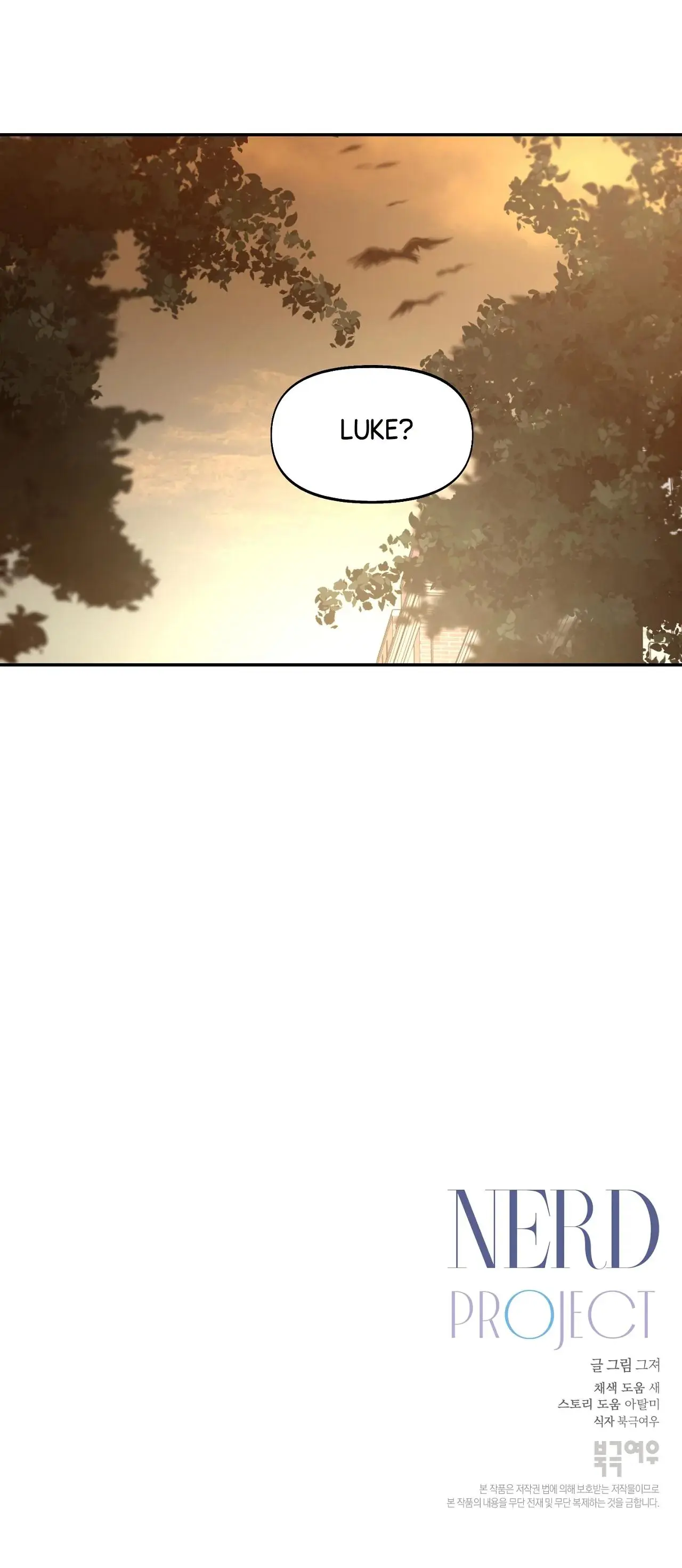 Manga page 151