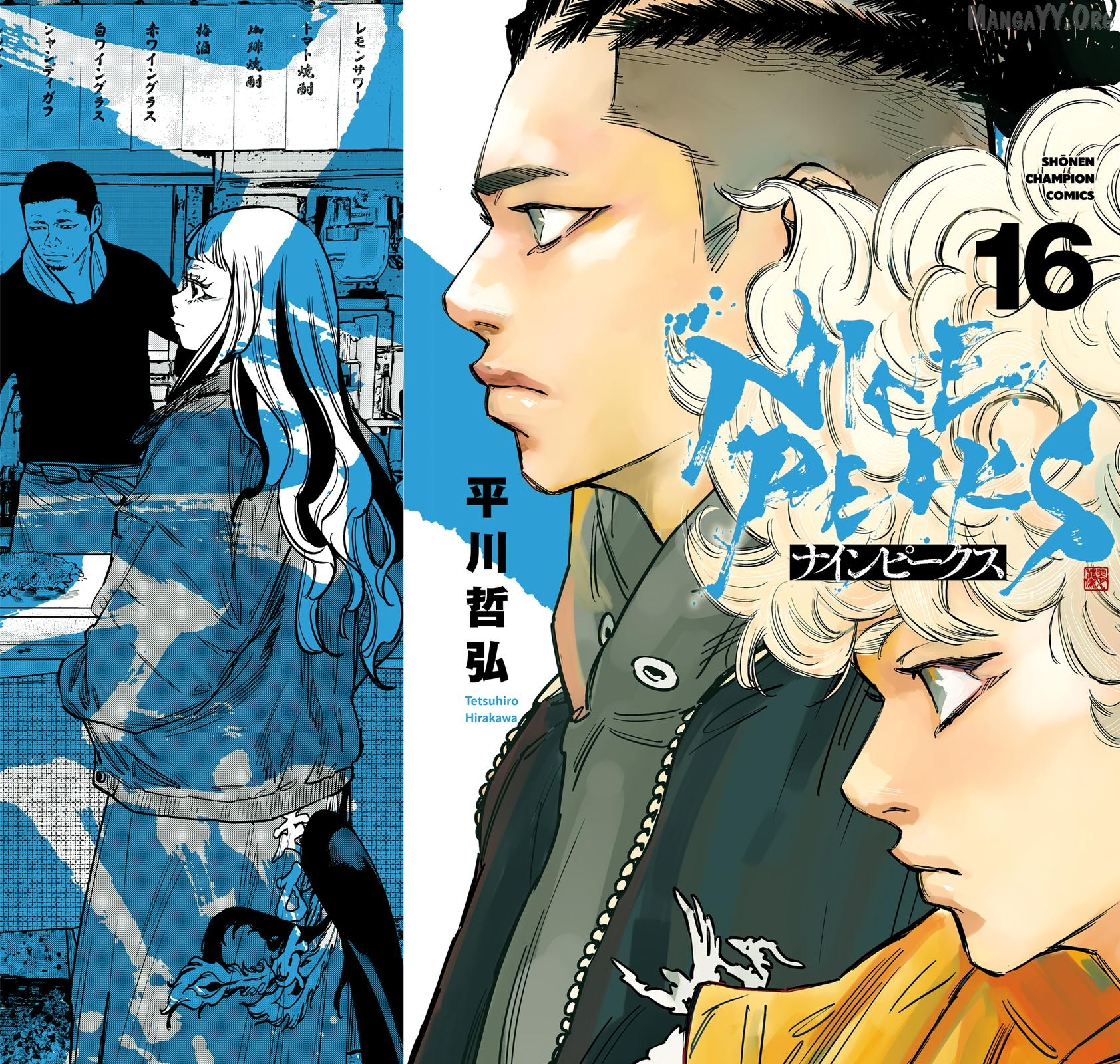 Manga page 2
