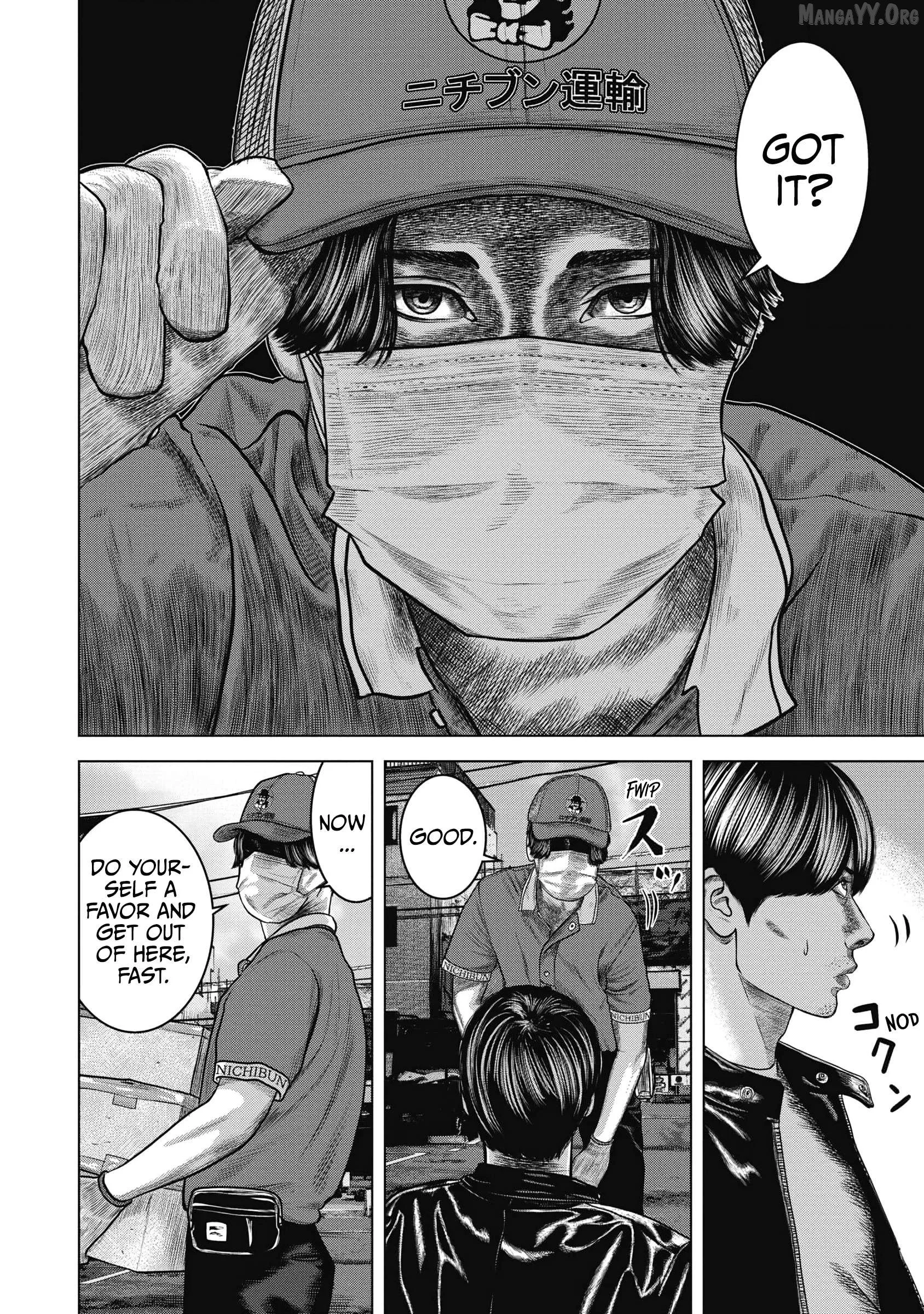 Manga page 14